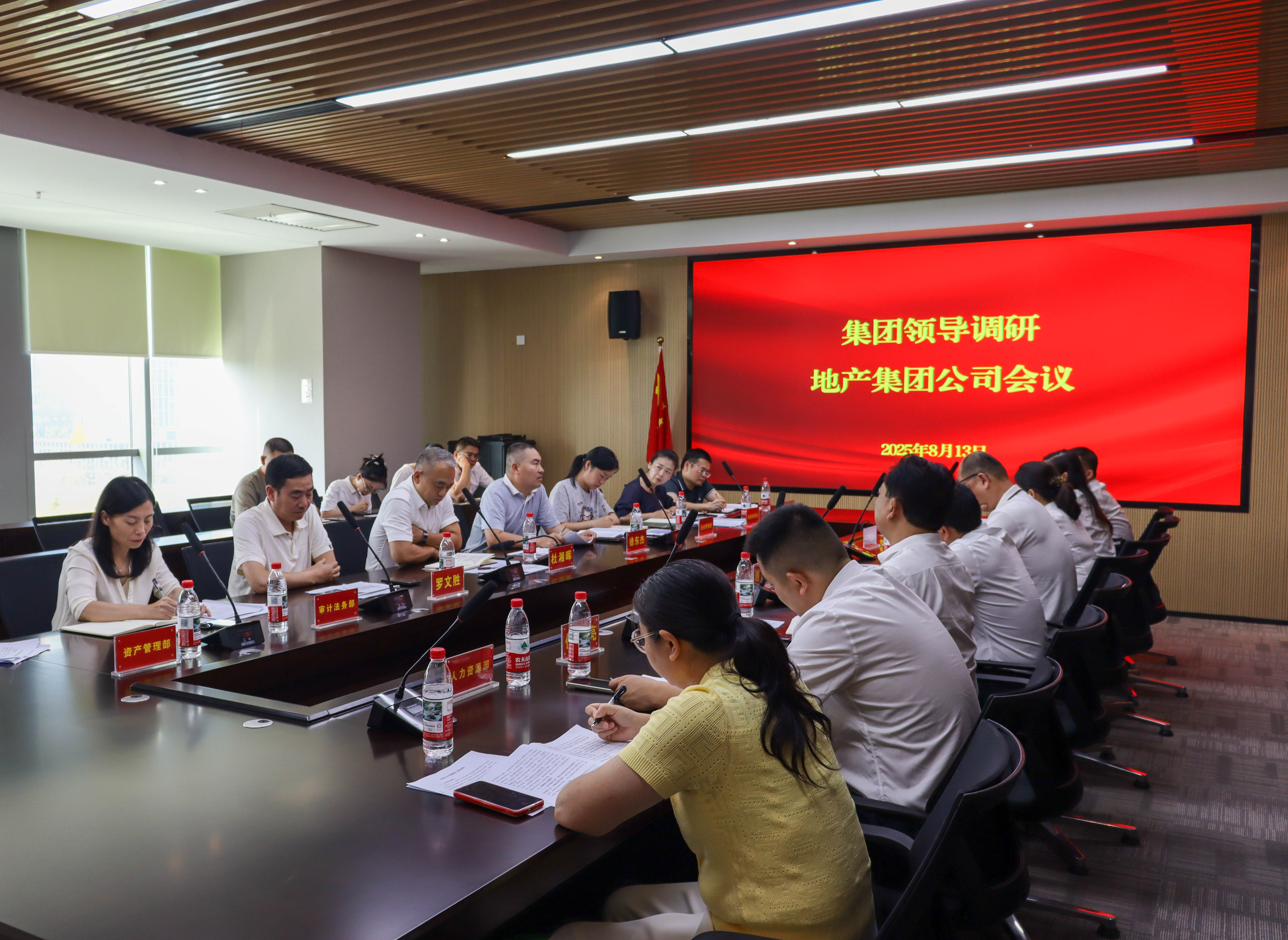 長房集團黨委副書記、董事、總經理杜湘暉帶隊調研子（集團）公司