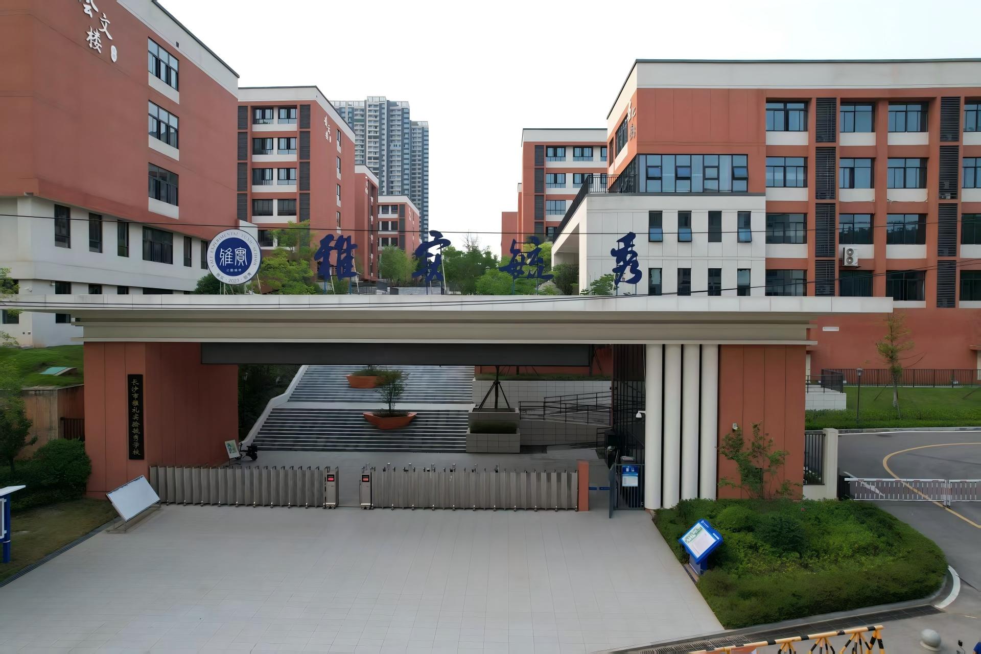 喜報！長房建設集團榮獲“2025年度湖南省芙蓉優質建設工程”